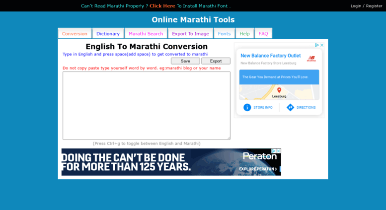 marathi converter online